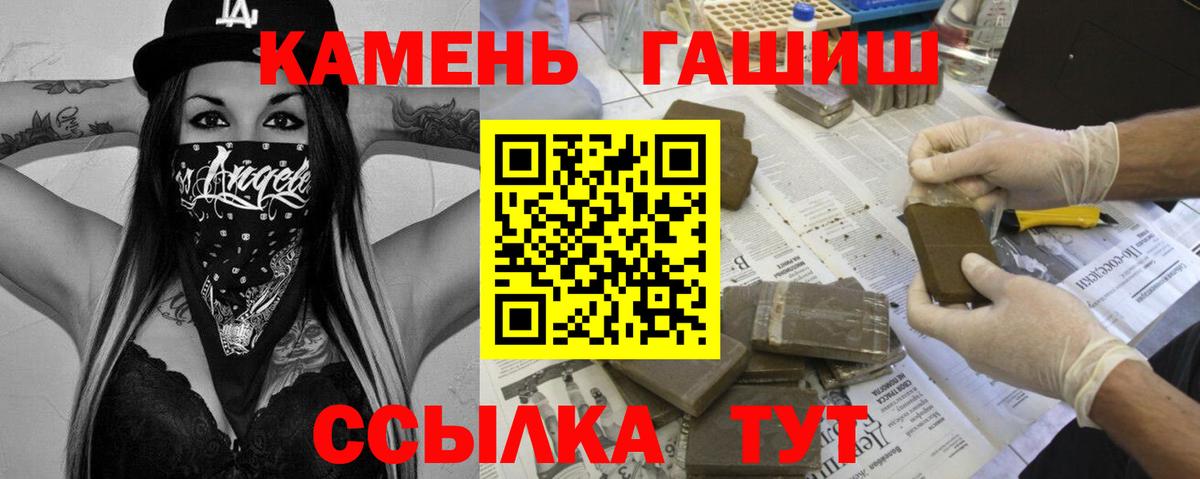Гашиш  Вход с VPN  ГАШ Cannabis  Прокопьевск  Гашиш 40% ТГК 