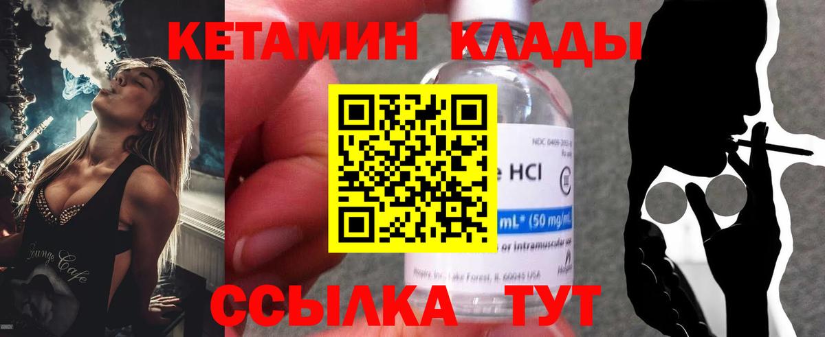 Бошки Шишки  Лсд 25  Меф МЯУ МЯУ кристаллы  Гашиш  Вход с VPN  Прокопьевск  COCAIN 