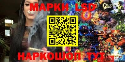 PSILOCYBIN Первоуральск