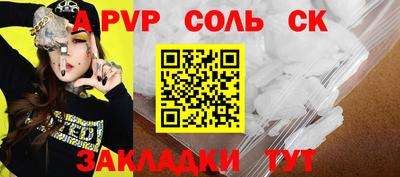 дистиллят марихуана Партизанск