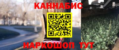 дистиллят марихуана Партизанск