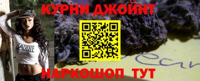 дистиллят марихуана Партизанск