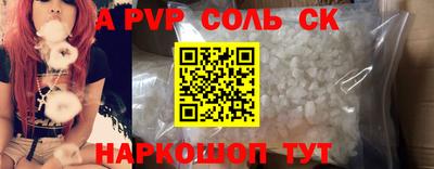 дистиллят марихуана Партизанск