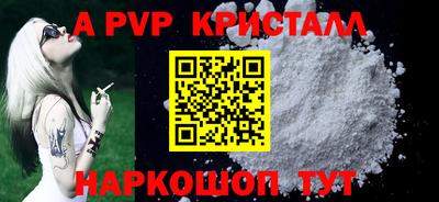 МДПВ Пенза