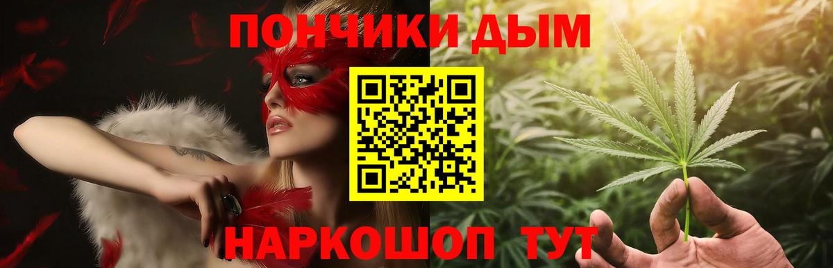 Прокопьевск  Каннабис OG Kush  Вход с VPN  Шишки марихуана марихуана  Марихуана Ganja 